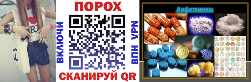 АМФЕТАМИН Premium  купить наркотик  Балашиха 