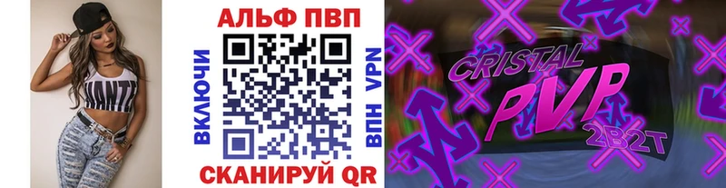 наркота  Балашиха  A PVP крисы CK 