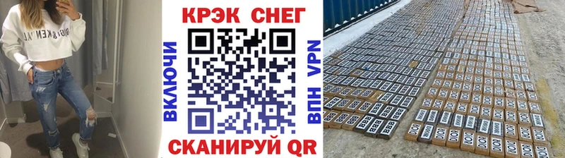 КОКАИН Fish Scale  Балашиха 