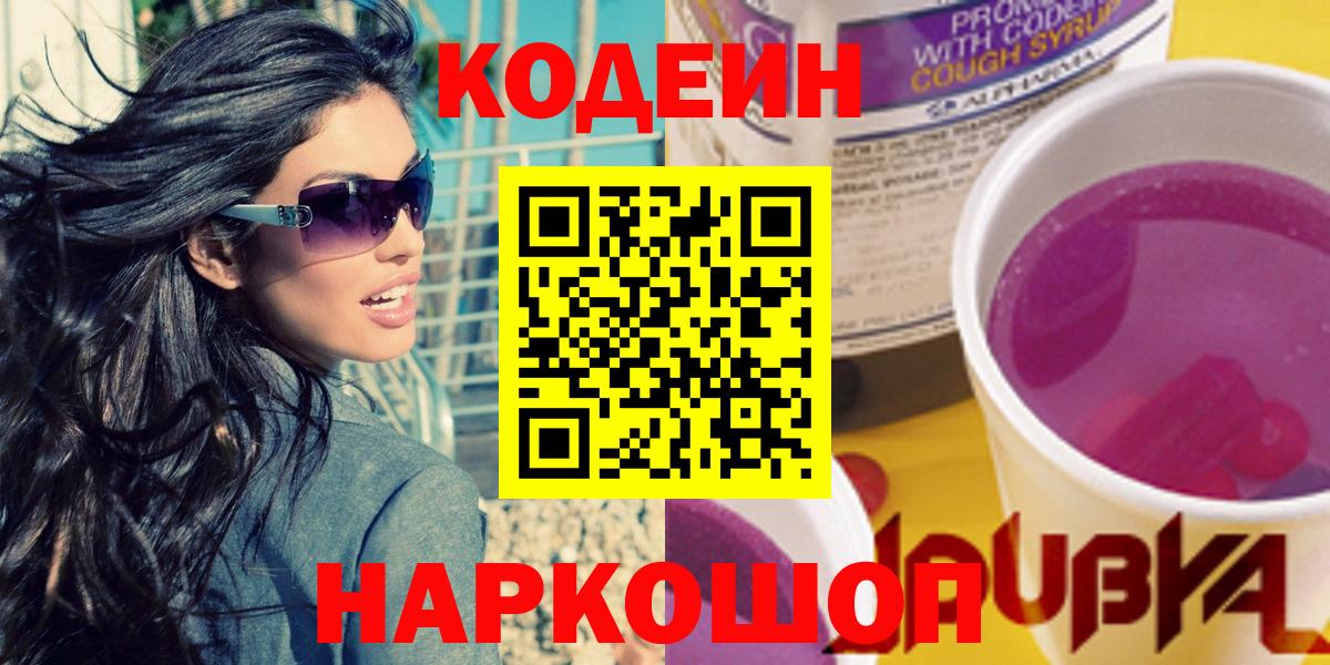 A PVP СК   Вейп ТГК  МАРИХУАНА  Вход с VPN  Меф   Cocaine  Балашиха  ЭКСТАЗИ  ГАШИШ 