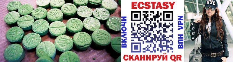 ЭКСТАЗИ MDMA  ОМГ ОМГ рабочий сайт  Балашиха 