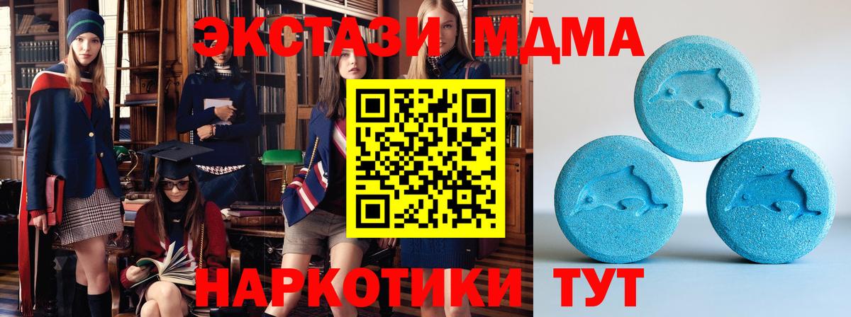 ЭКСТАЗИ круглые Балашиха