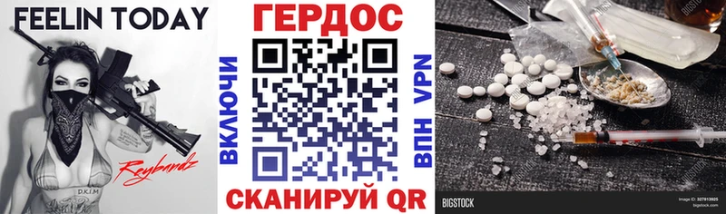 hydra tor  Балашиха  ГЕРОИН Heroin 