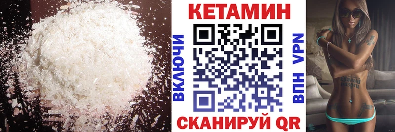 КЕТАМИН ketamine Балашиха