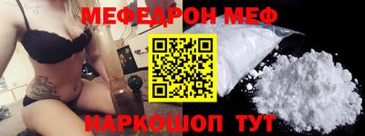 мефедрон VHQ Аргун