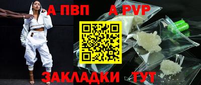кокаин перу Апрелевка