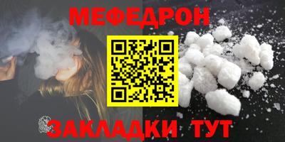каннабис Апшеронск