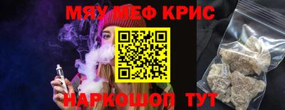 кокаин перу Апрелевка