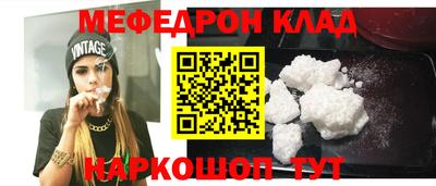 кокаин перу Апрелевка