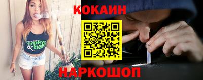 мефедрон VHQ Аргун