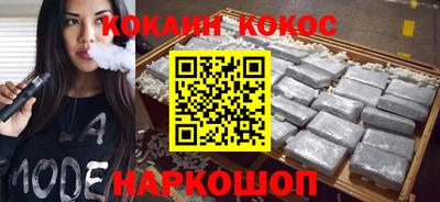 мефедрон VHQ Аргун