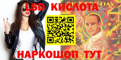 кокаин перу Апрелевка
