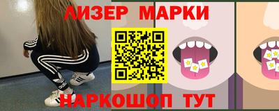 каннабис Апшеронск
