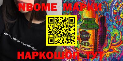 кокаин перу Апрелевка