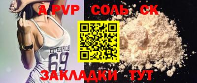 мефедрон VHQ Аргун