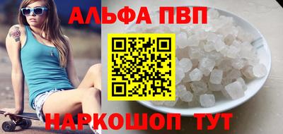каннабис Апшеронск