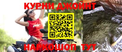 мефедрон VHQ Аргун