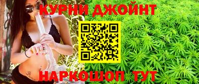 каннабис Апшеронск