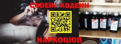 мефедрон VHQ Аргун