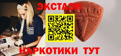молекула духа Бузулук