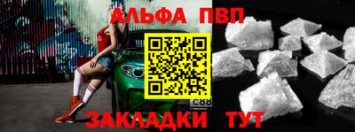 кокаин перу Апрелевка