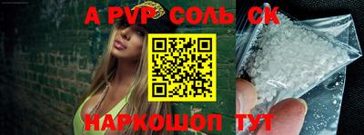 мефедрон VHQ Аргун