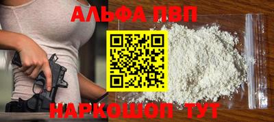 кокаин перу Апрелевка