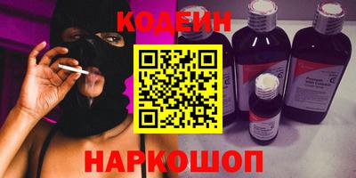 кокаин перу Апрелевка
