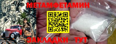 мефедрон VHQ Аргун