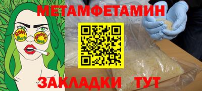 трава Бугуруслан