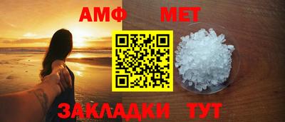 каннабис Апшеронск
