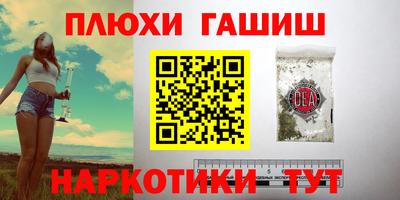 каннабис Апшеронск