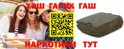 мефедрон VHQ Аргун
