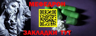 мефедрон VHQ Аргун