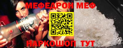мефедрон VHQ Аргун