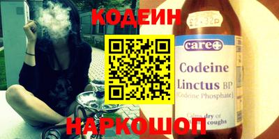 кокаин перу Апрелевка