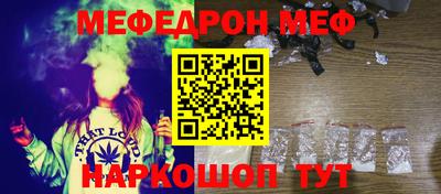 каннабис Апшеронск