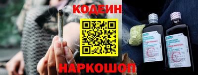 кокаин перу Апрелевка