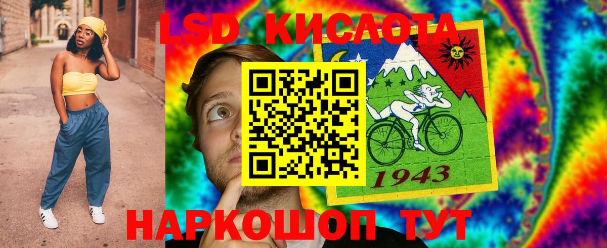 Балашиха  Лсд 25 экстази ecstasy  Вход с VPN  LSD-25 экстази ecstasy 