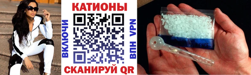 Меф мяу мяу кристаллы Балашиха