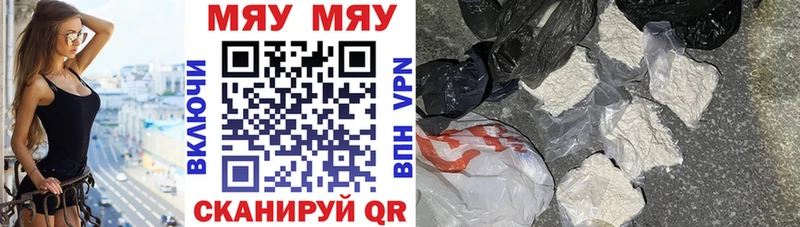 Меф VHQ  hydra зеркало  Балашиха 