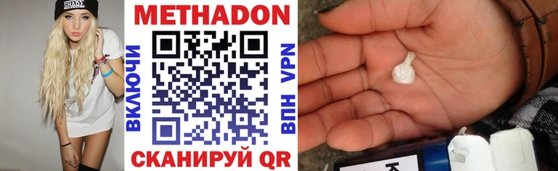 МЕТАДОН мёд Балашиха