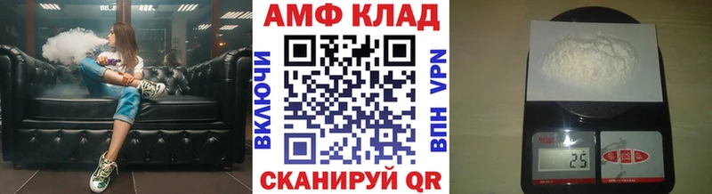 Метамфетамин мет Балашиха