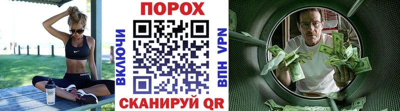 Первитин винт Балашиха