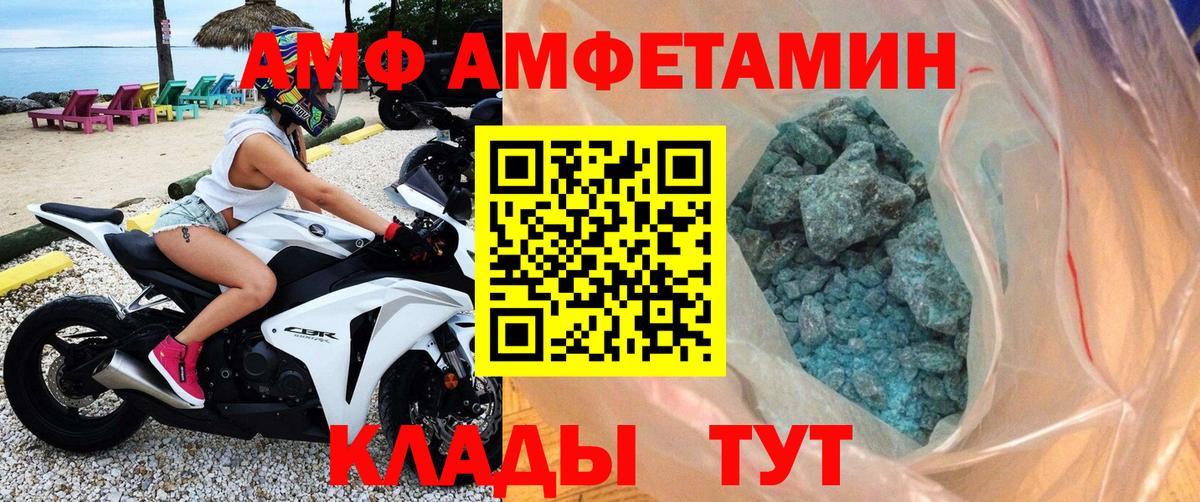 Балашиха  Метамфетамин  Вход с VPN  МЕТАМФЕТАМИН Декстрометамфетамин 99.9% 