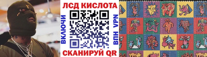 сколько стоит  Балашиха  Наркотические марки 1,8мг 