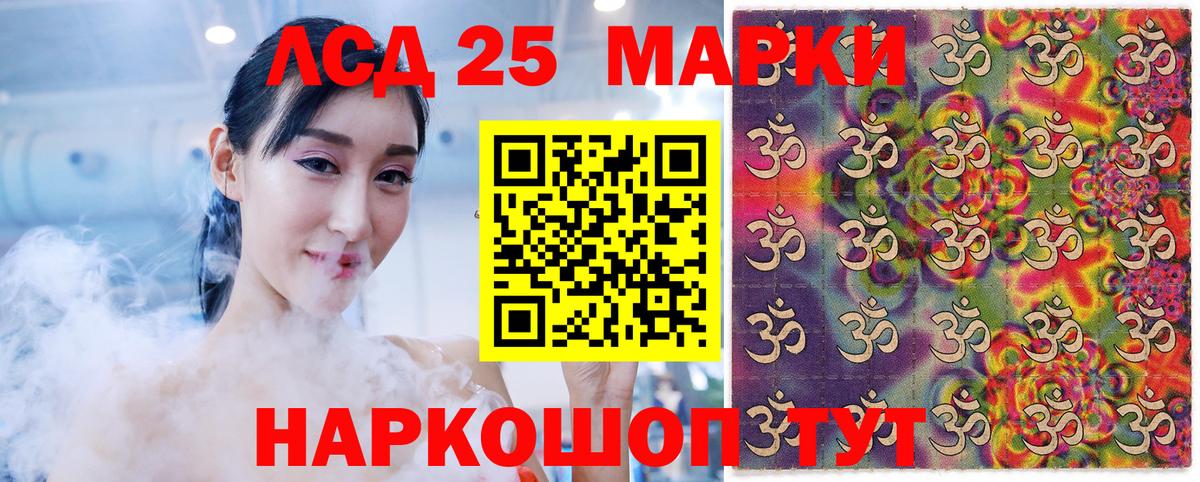 Марки N-bome 1500мкг Балашиха