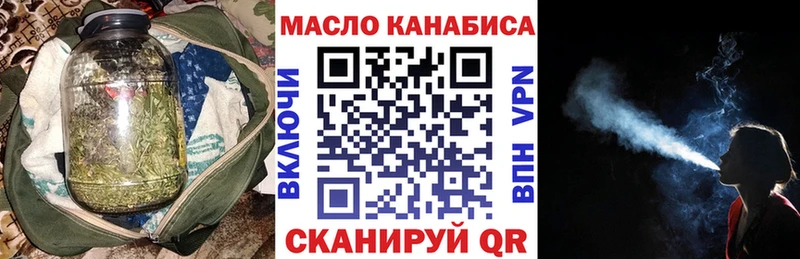 ТГК гашишное масло  Балашиха 