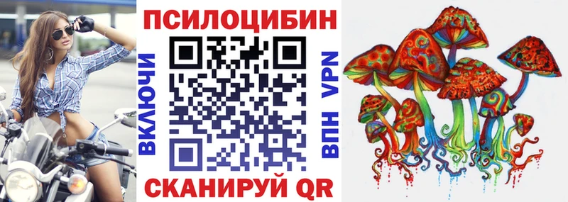 Псилоцибиновые грибы прущие грибы  Балашиха 
