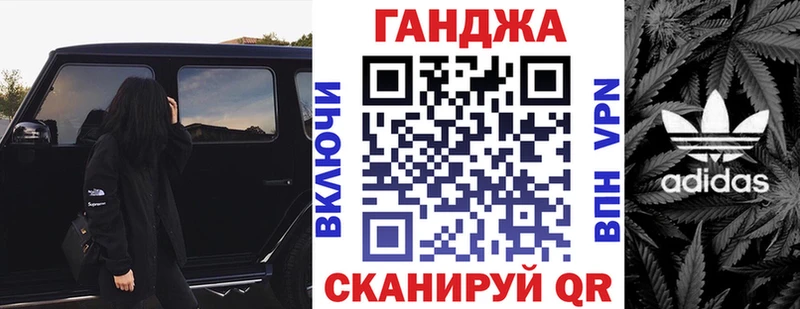 Бошки марихуана сатива  наркотики  Балашиха 